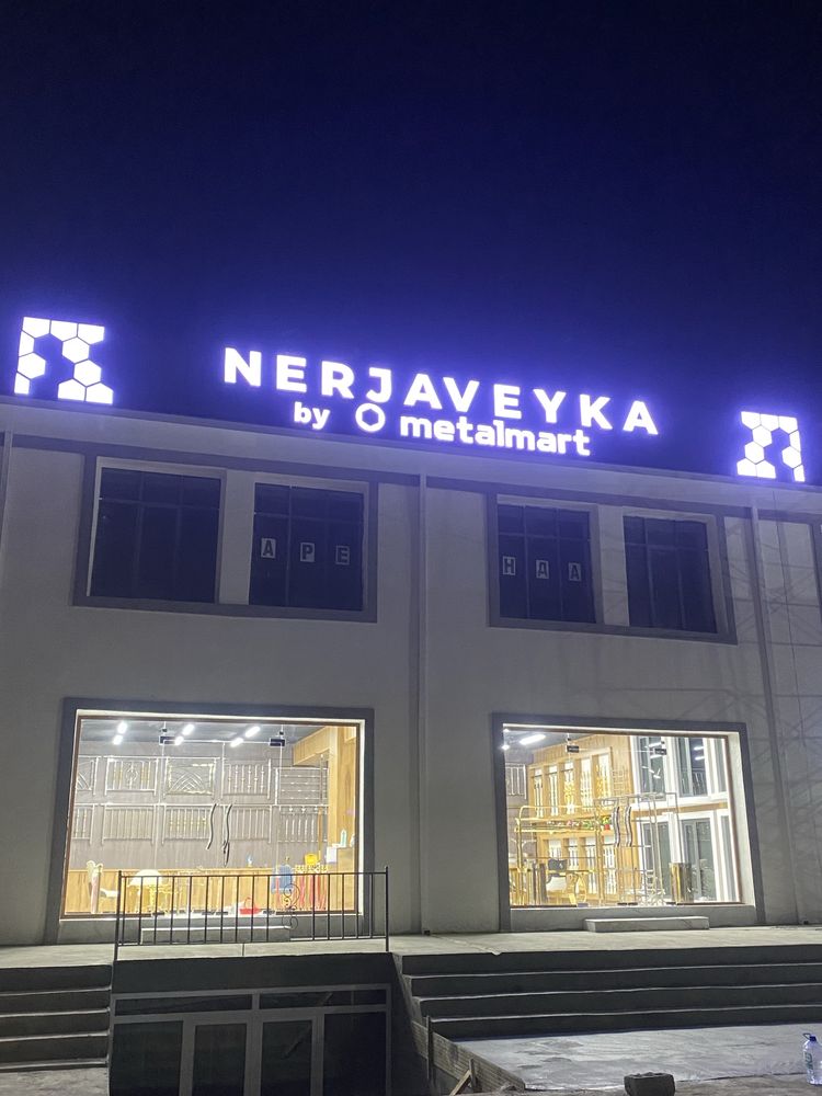 Metalmart companiyasi endi qarshida.
