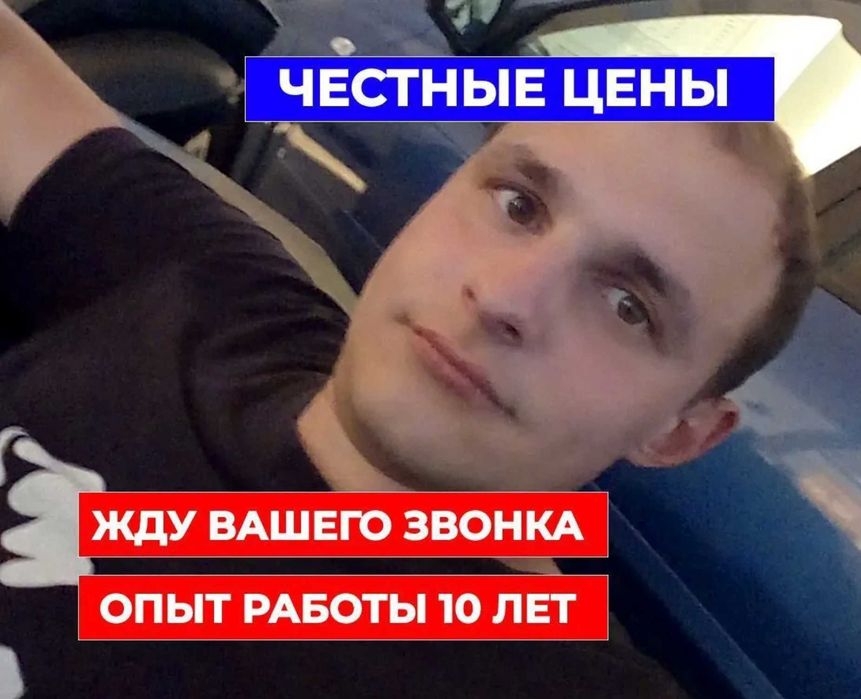 Сантехник установка бойлеров фильтров