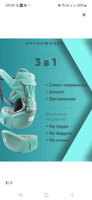 Продам эргорюкзак новый