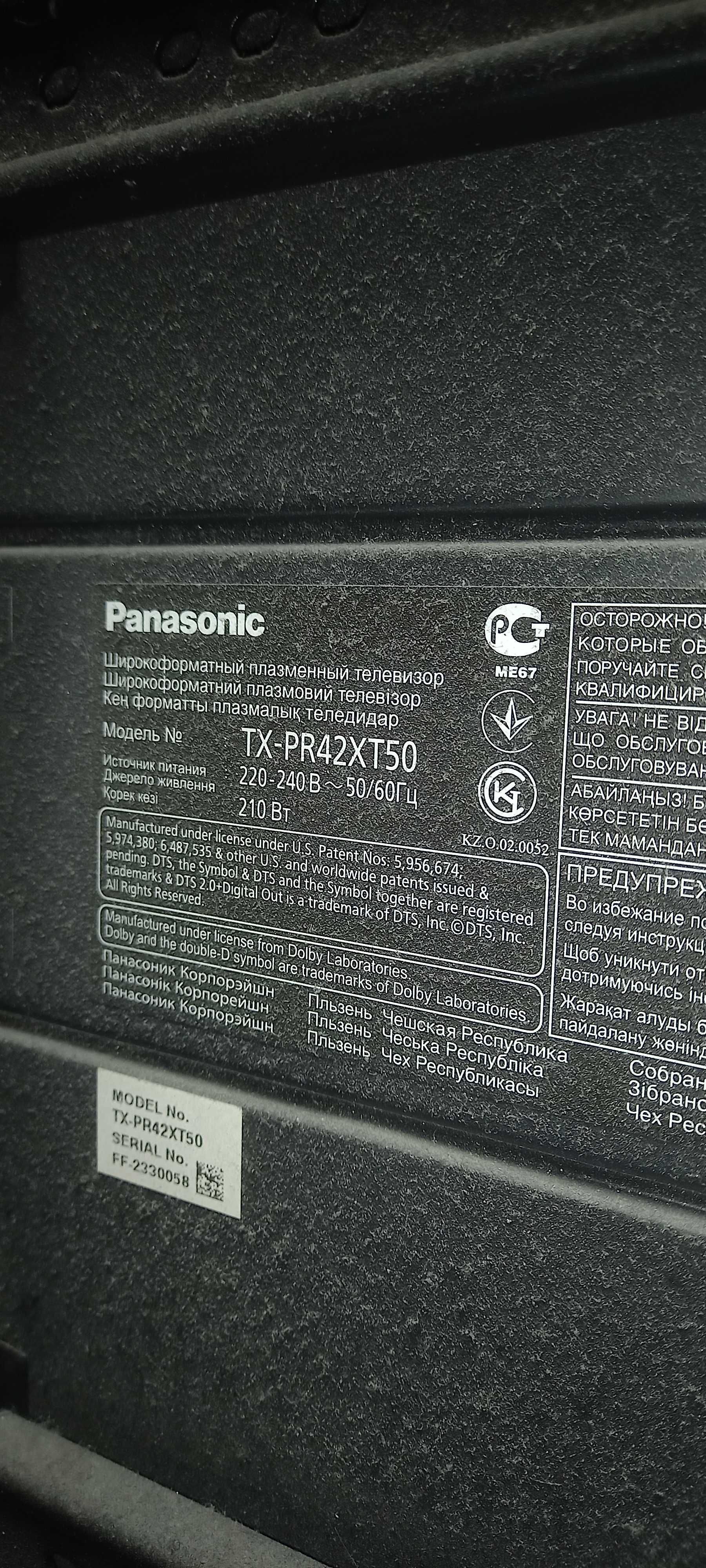 плазменный телевизор panasonic viera 42 дюйма б/у