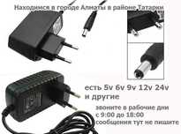 на роутеры модемы и от других устройств АДАПТЕРЫ ЗАРЯДКИ БЛОКИ ПИТАНИЯ