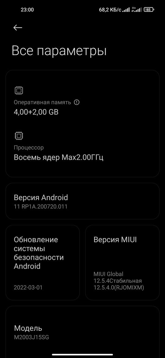 Redmi Note 9   срочний сотилади 128 xotirasi