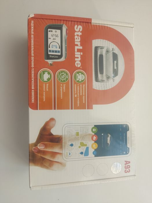 Продам новую сигнализацию СтарЛайн А93