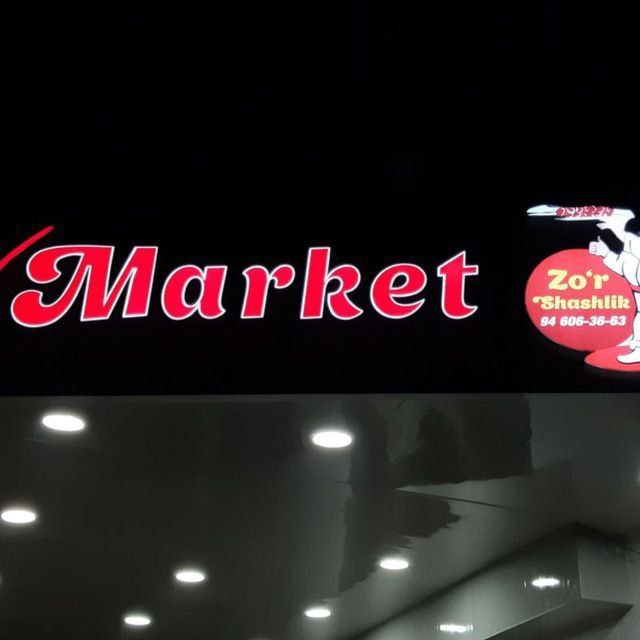 Reklama qilamiz arzon narxda