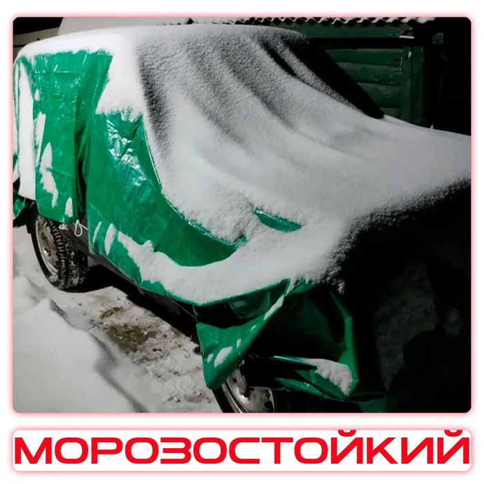 Полог тент пр-во Россия 4 м на 3 м новый в упаковке тарпаулин зеленый