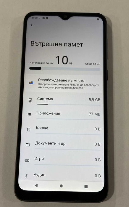 Motorola Moto E13 64GB 2GB RAM