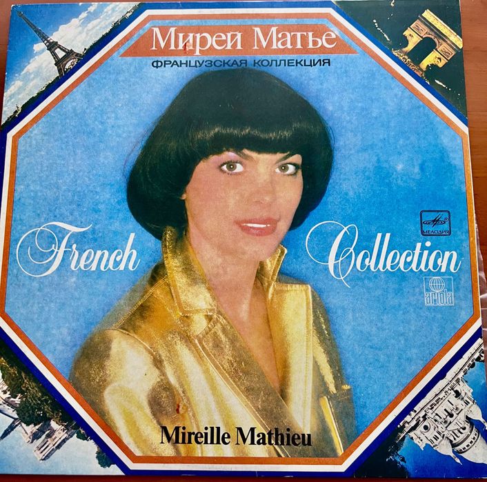 Виниловые диски музыкальные