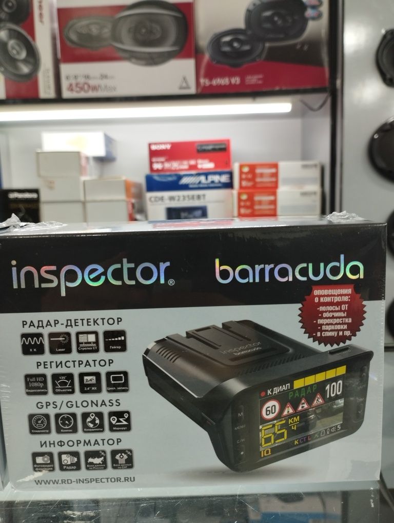 Inspector Barakuda KOMBO!!!