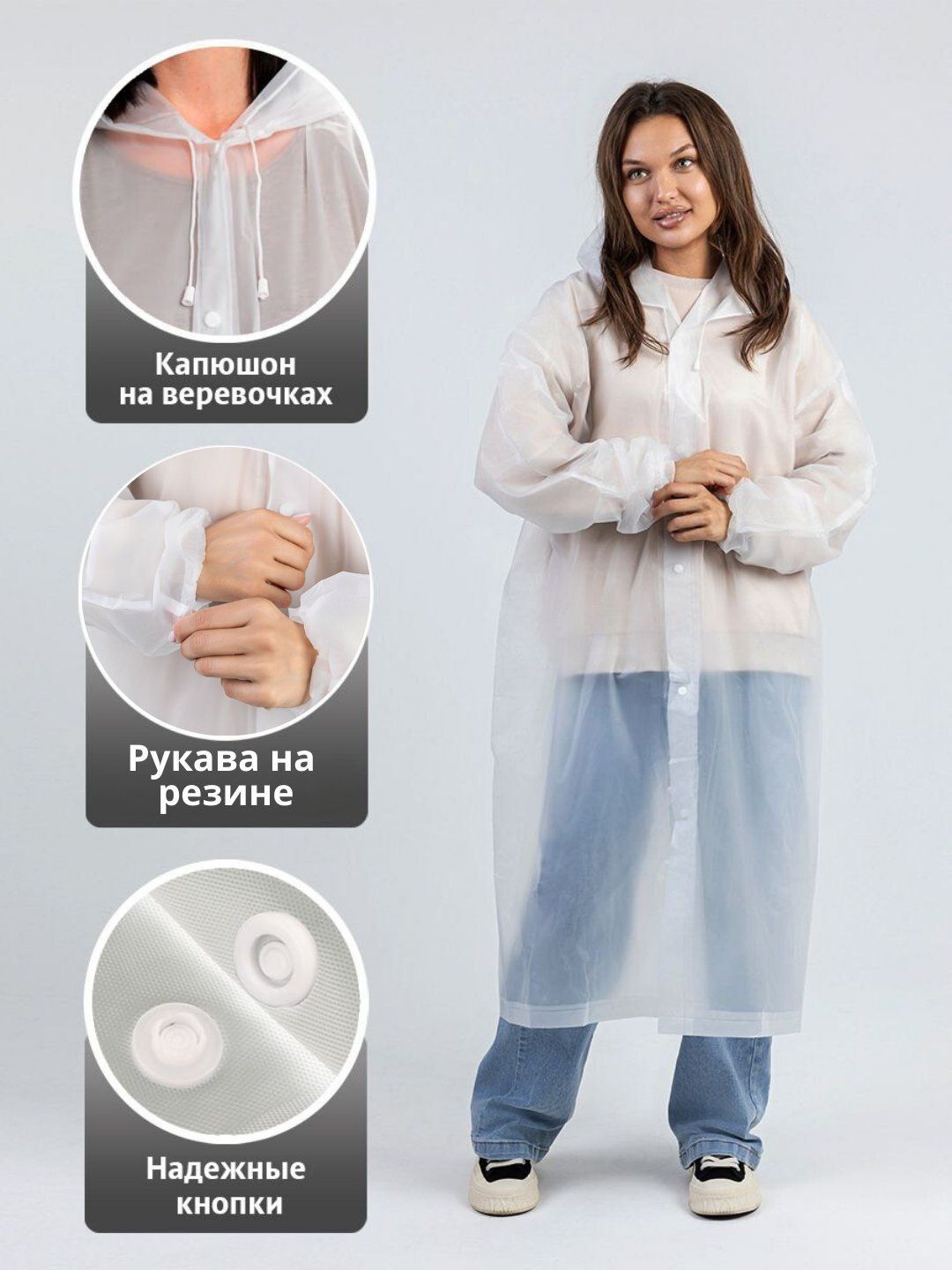 Продаётся дождевик.Yomg'irdan himoya suv o'tqazmaydi.ko'p martalik