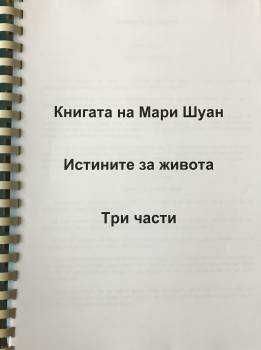 Книги, издадени преди 2000-та г.- всяка с отделна цена