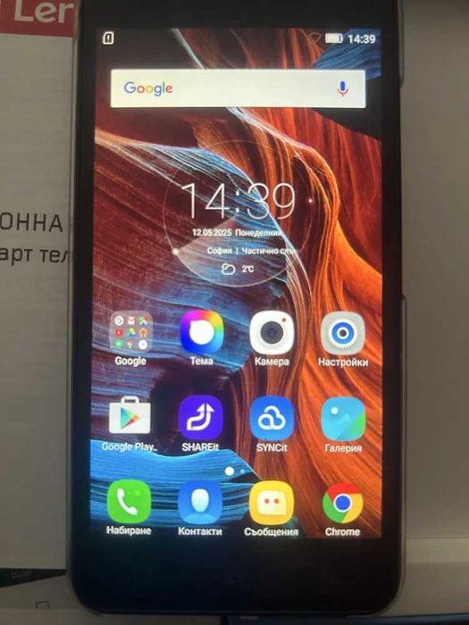 Мобилен телефон Леново Lenovo, без зарядно устройство