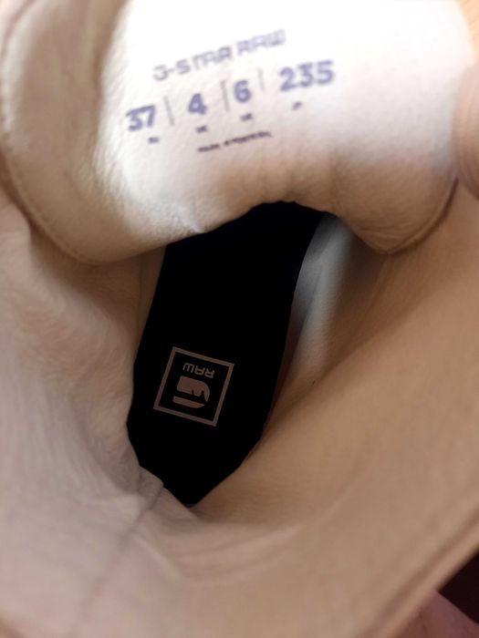 Нови Боти G-STAR