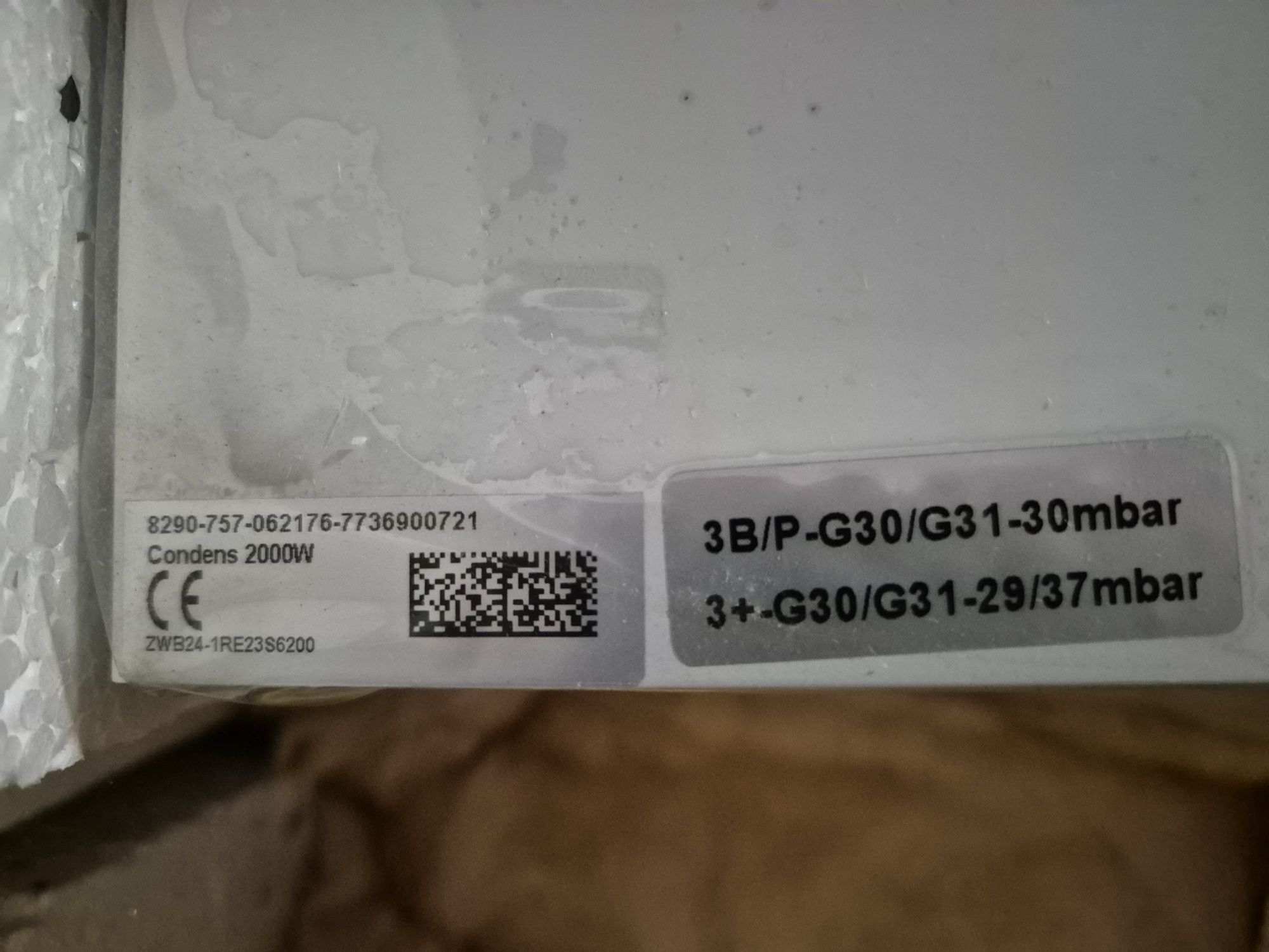 Газов котел BOSCH Condens 2000W
