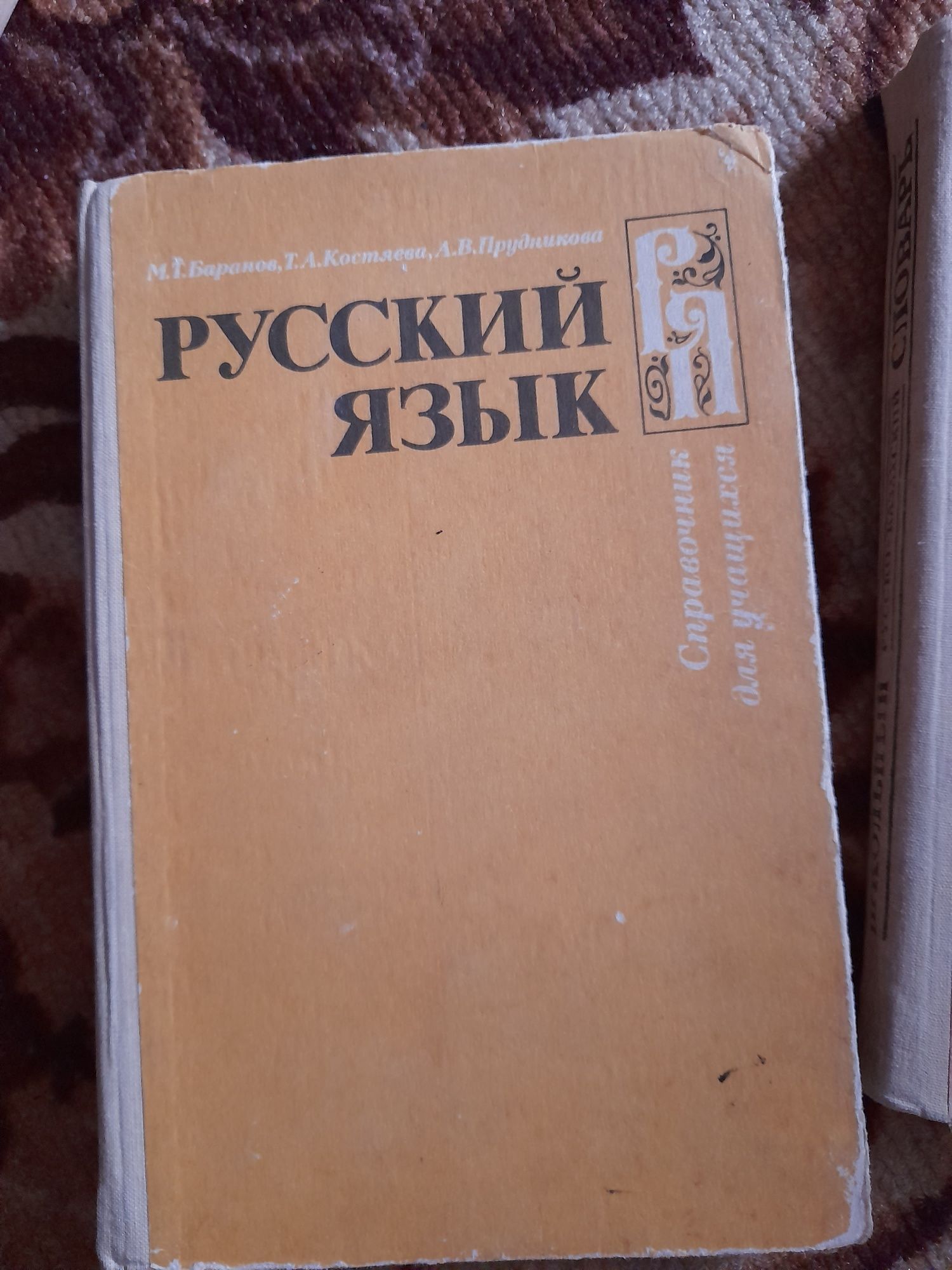 Продаются книги разные