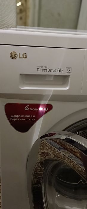 Продам стиральную машинку LG, 6 кг
