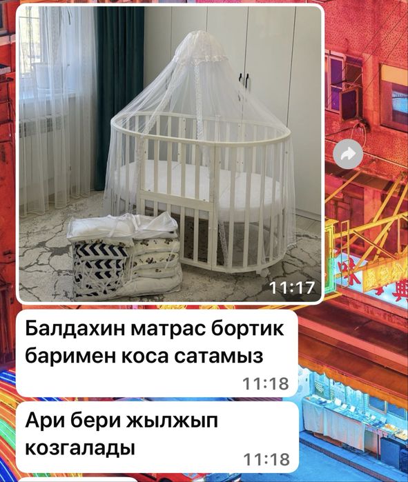 Продам манеж детскии почти новый