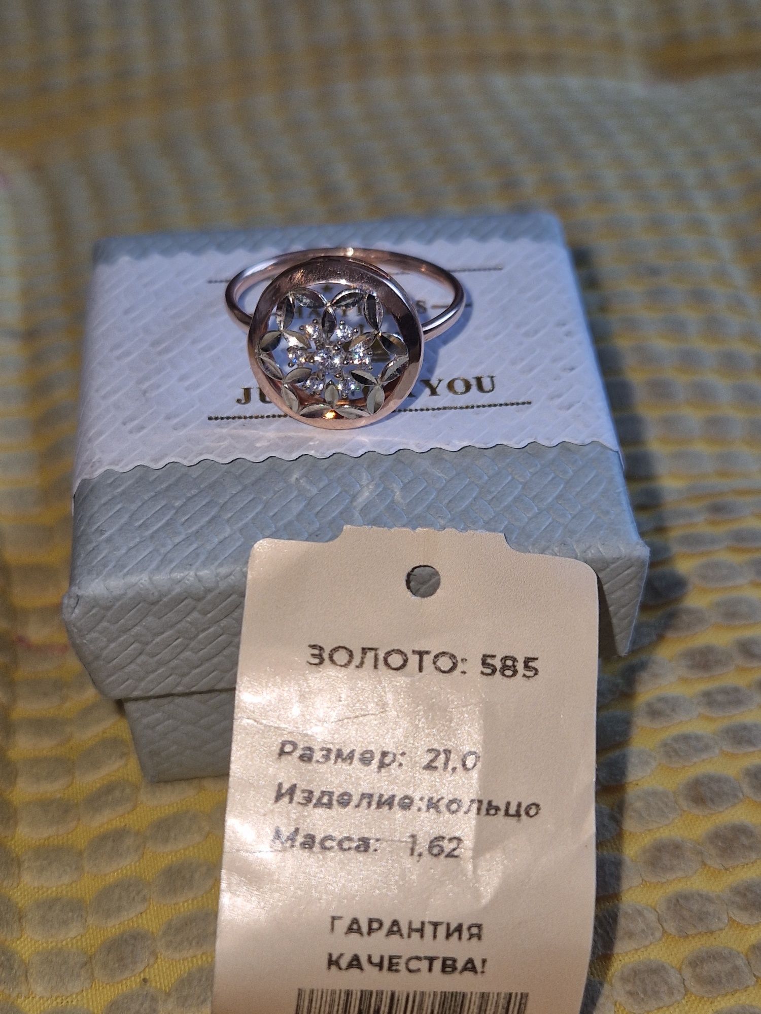 Продам золотое кольцо