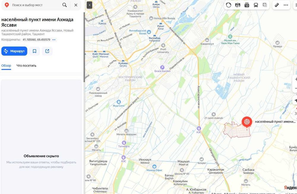Продаётся участок 7 соток