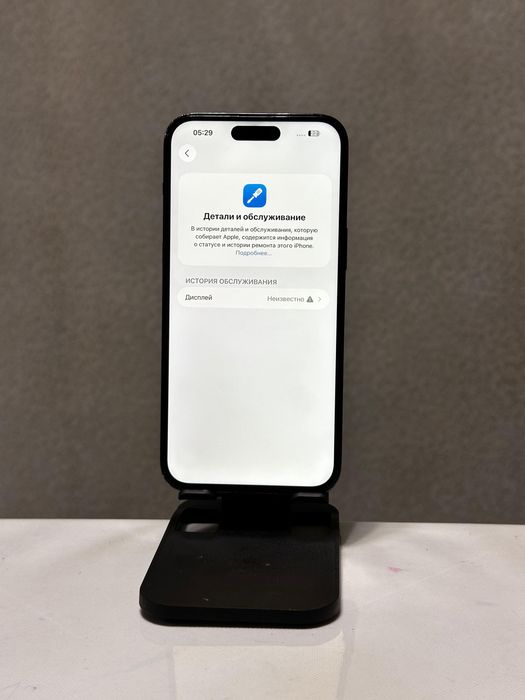 IPhone 14 pro max 256 gb