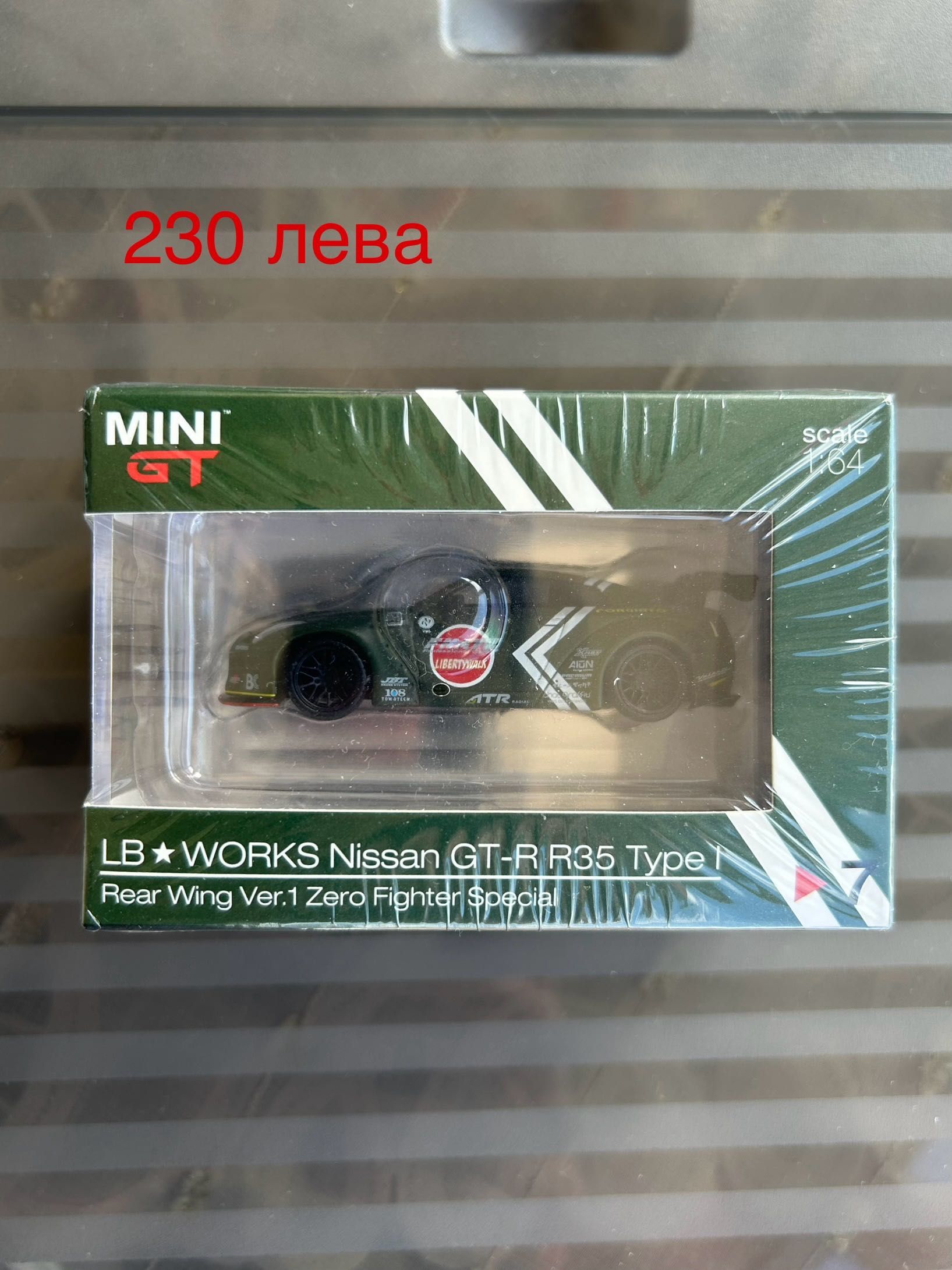 Mini Gt Matchbox Mijo Hot Wheels Premium Chase Sth Rlc