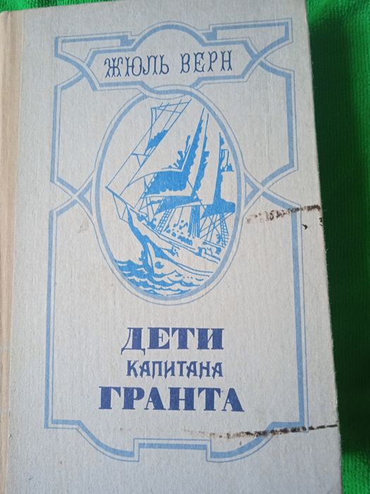 Книги жанр - приключения
