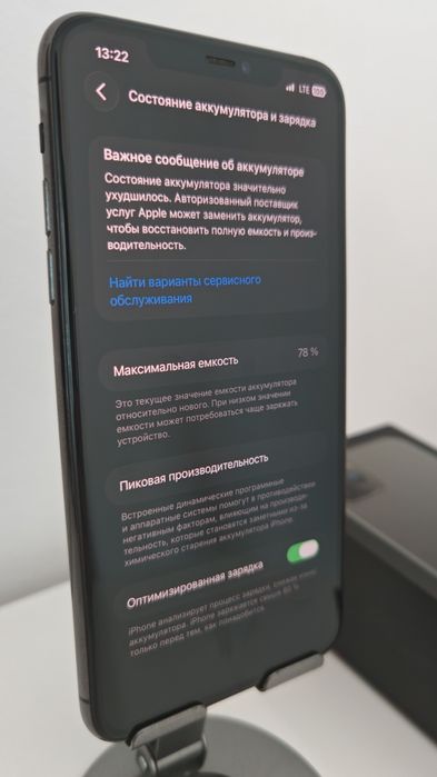 iPhone 11 Pro Max 512GB