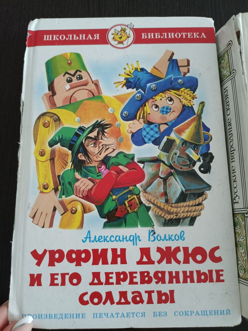 Сказки русские и казахские народные