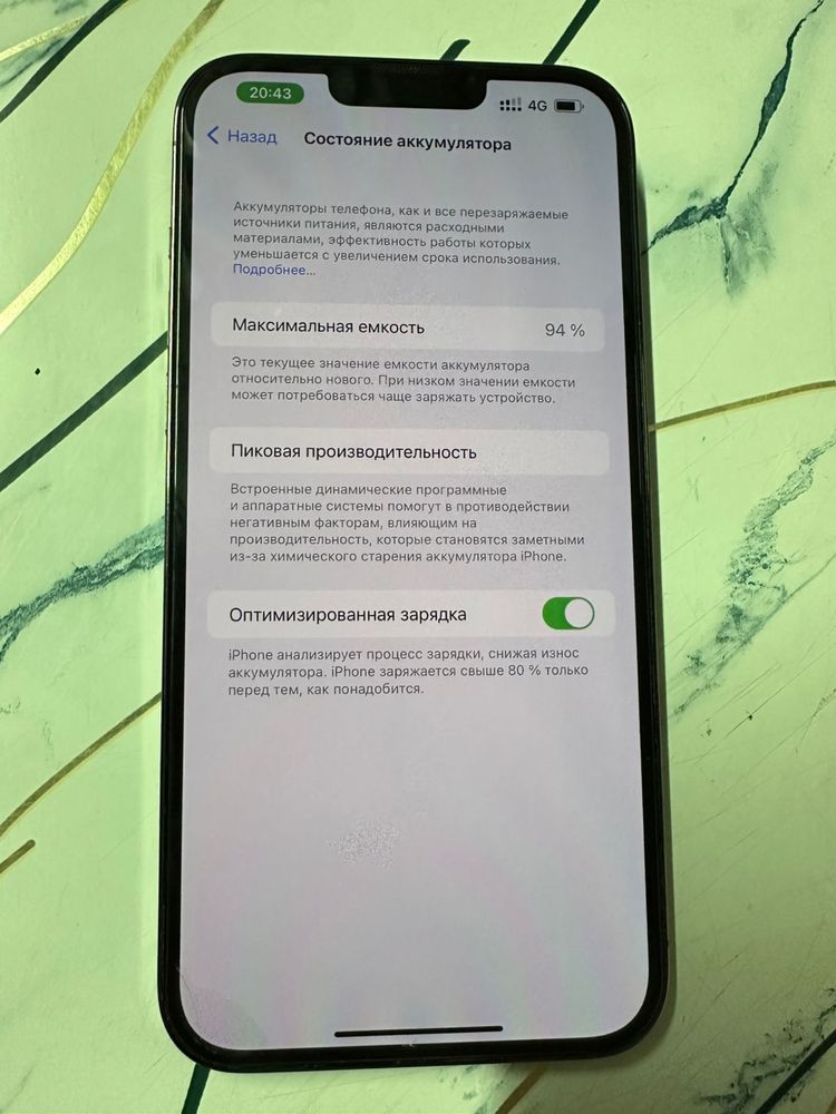 Iphone 13 promax 512