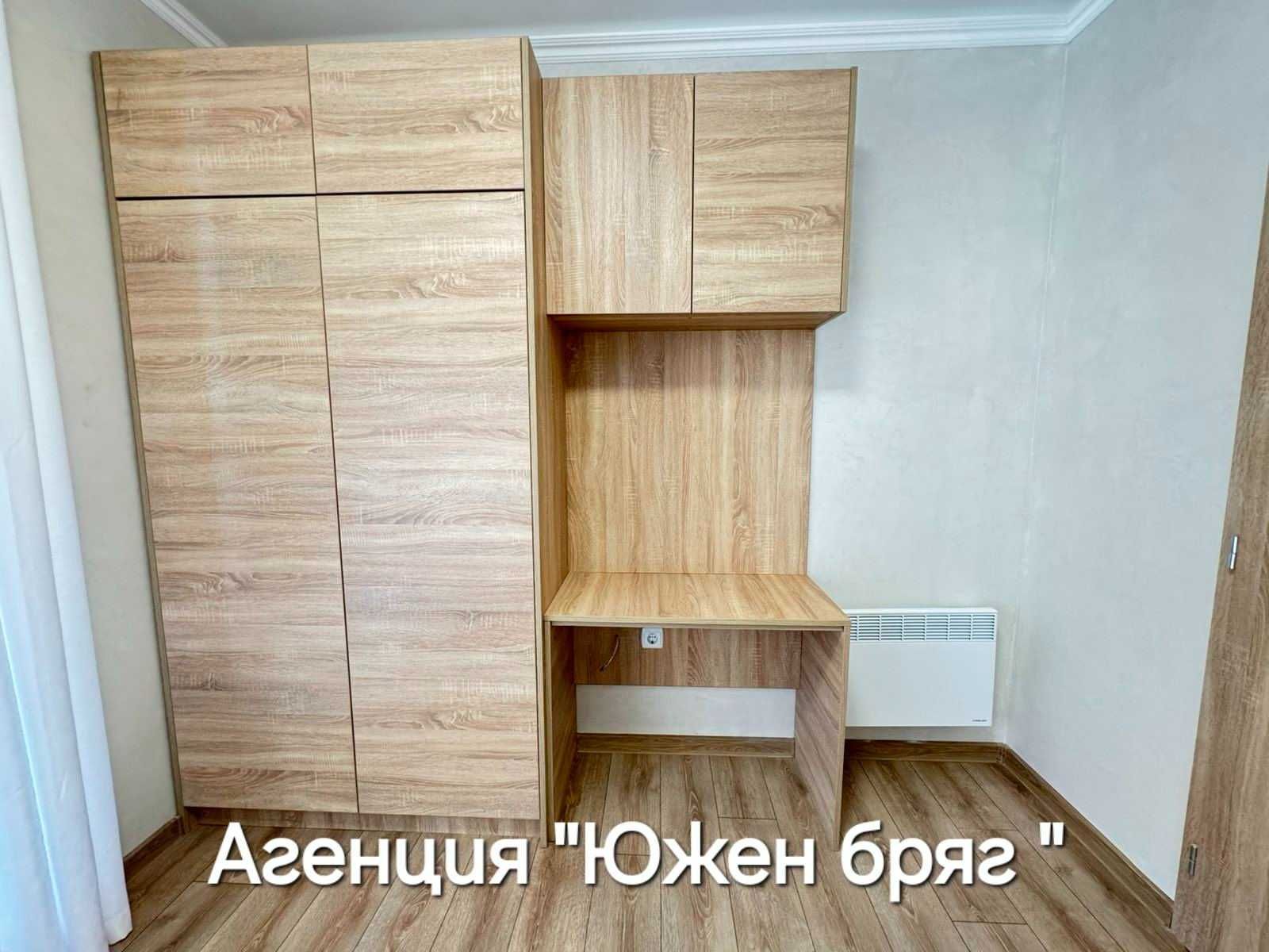 Луксозен тристаен апартамент в ЖК "Южен бряг"