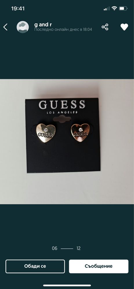 Обеци guess златисти