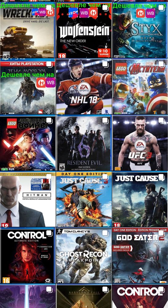 Игра для PS4 PS5  Call of Duty, Stray, Assassin, Fallout4