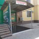 Нотурар ертула объекти сотилади.