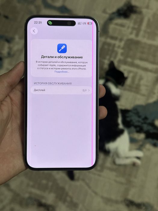 Iphone 14 pro max 512 GB