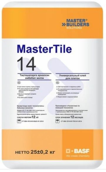 Клей для плитки Master Tile 14 25кг