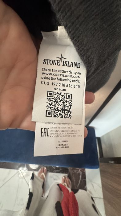 Stone Island оригинален пуловер XL