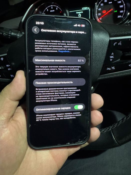 Обмен на 15про или 16 с моей доплатой