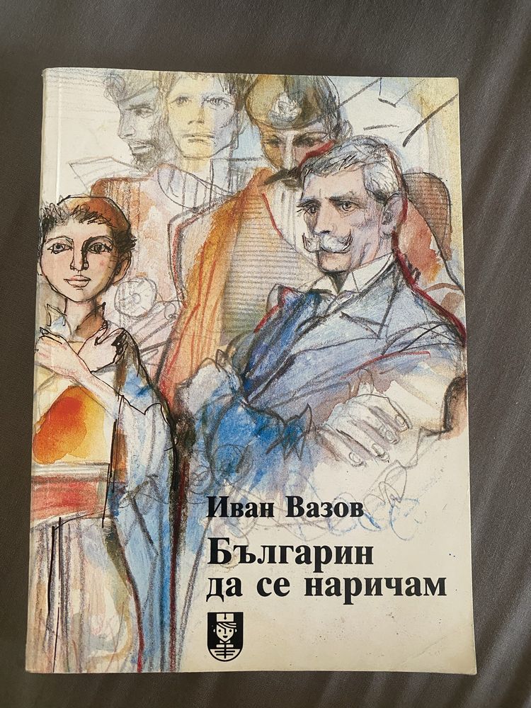 Детски книжки-Световната история, Карлсон, Емил от Льонеберя