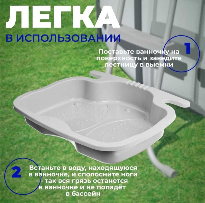 Беспроводной пылесос для бассейна