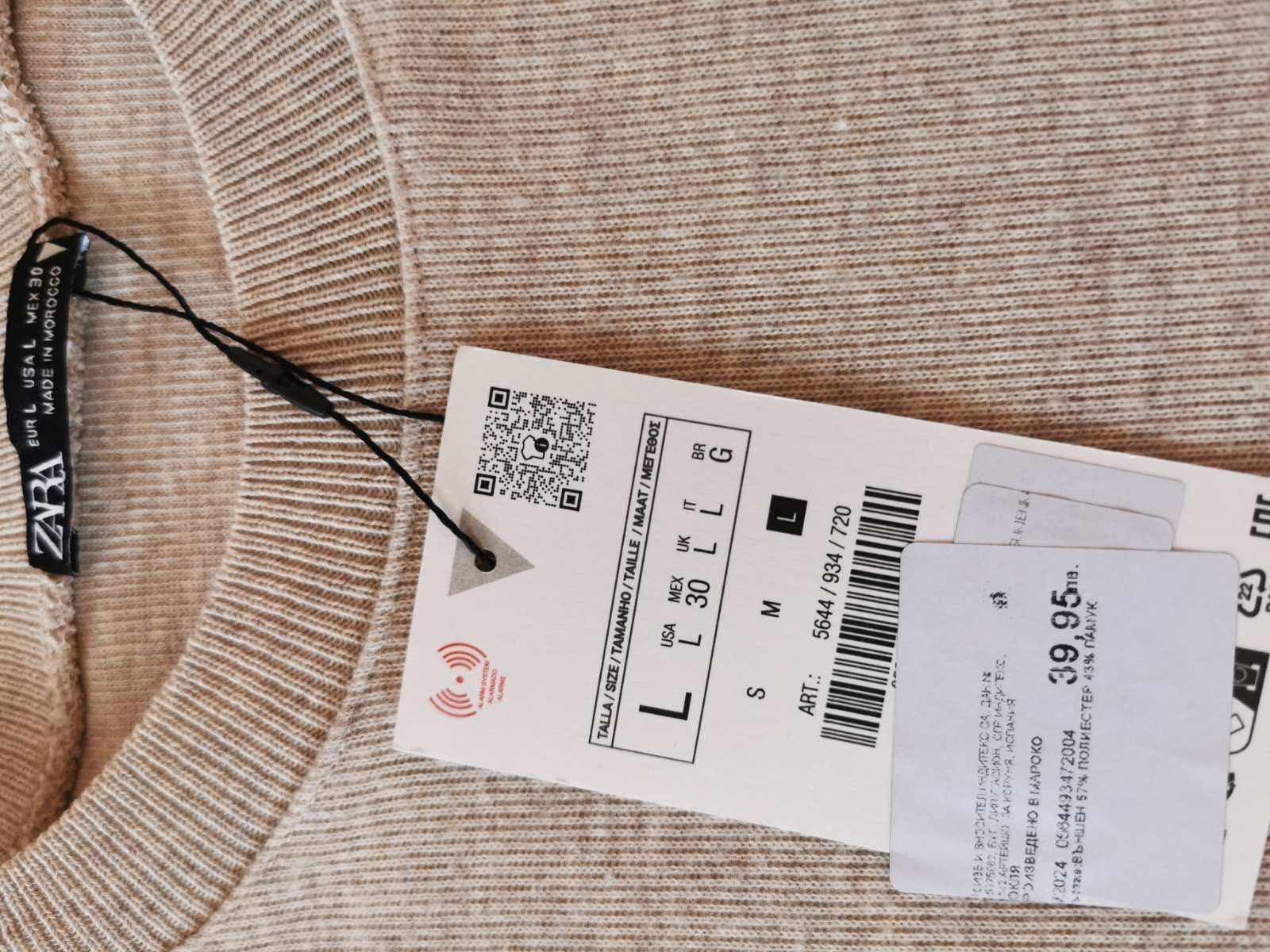 Дамска туника Zara
