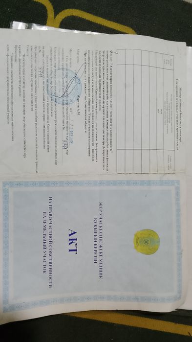 Продам участок 6 сот