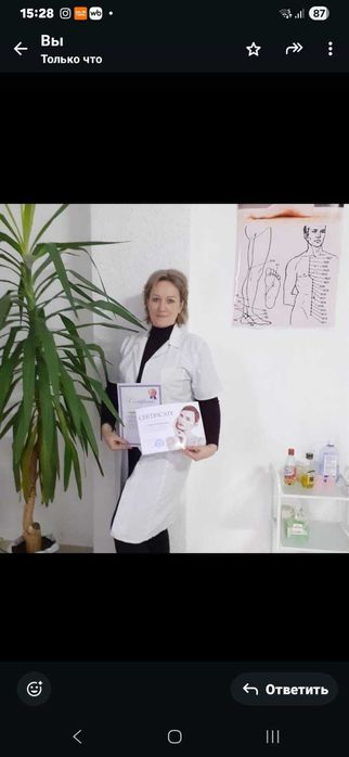 Лечебно-оздоровительный массаж