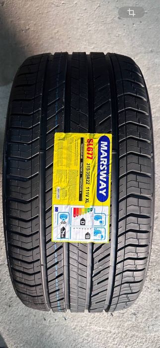 MARSWAY balonlar vsesezon L9,C16,BYD
