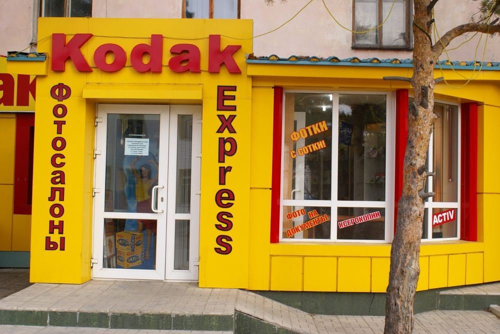 Продам магазин в самом центре