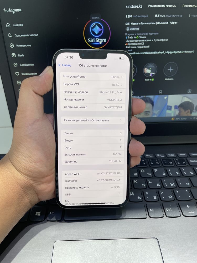 iPhone 13 Pro Max 128/100% в хорошем состоянии