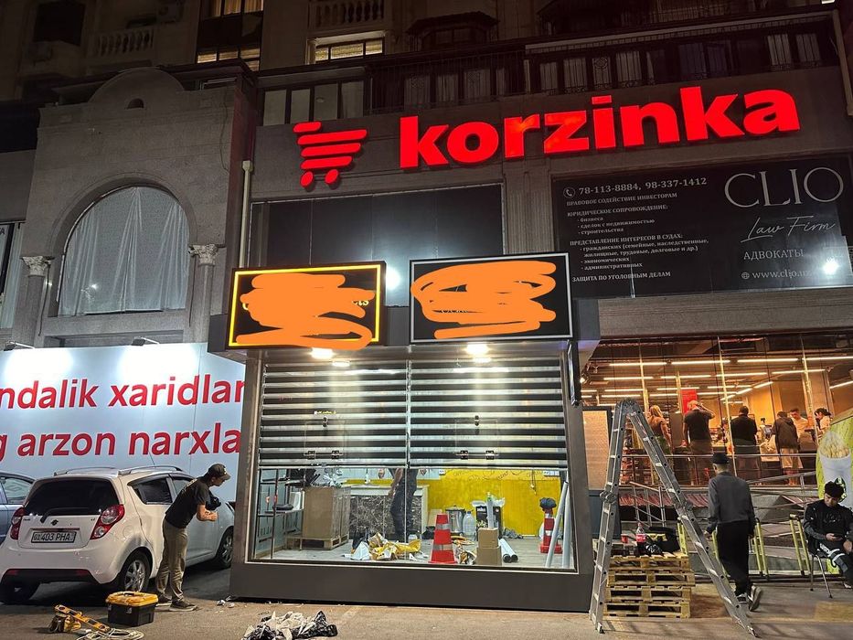 Kofe uchun Arendaga joy beriladi