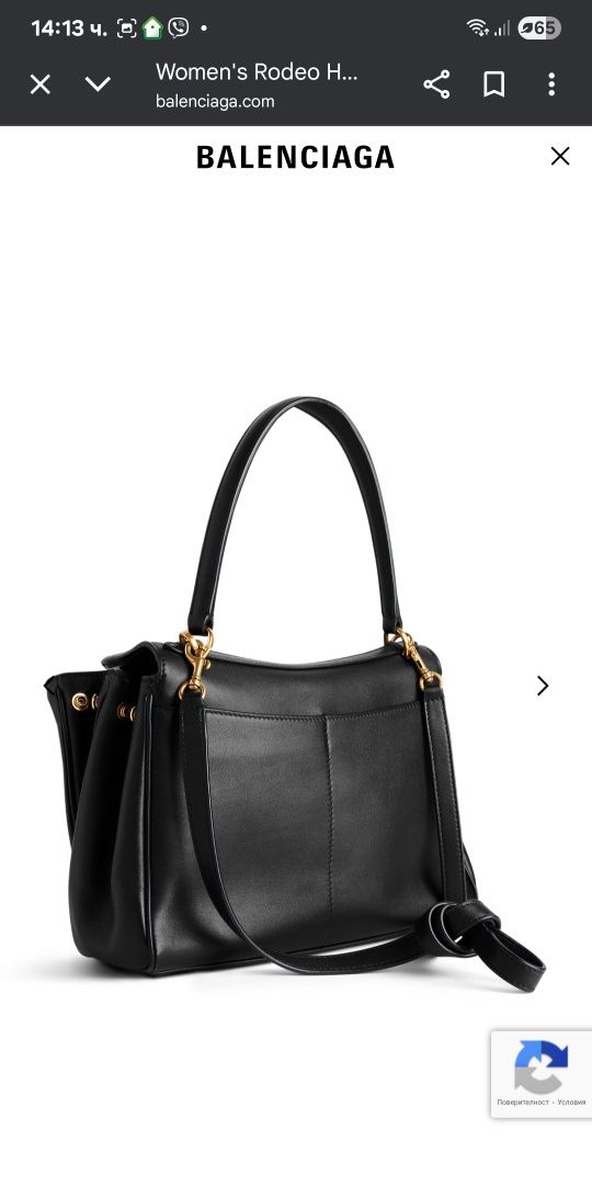 Оригинална Дамска чанта Balenciaga – естествена кожа, Made in Italy