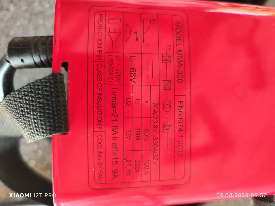 Инверторен  електрожен Wermark Starke