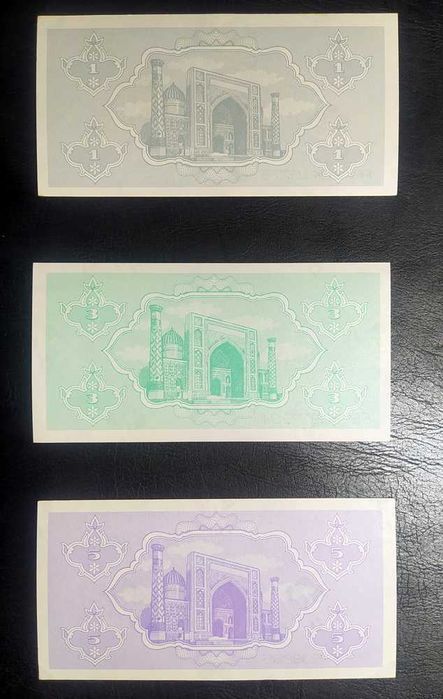 Сум купоны Узбекистана 1992г