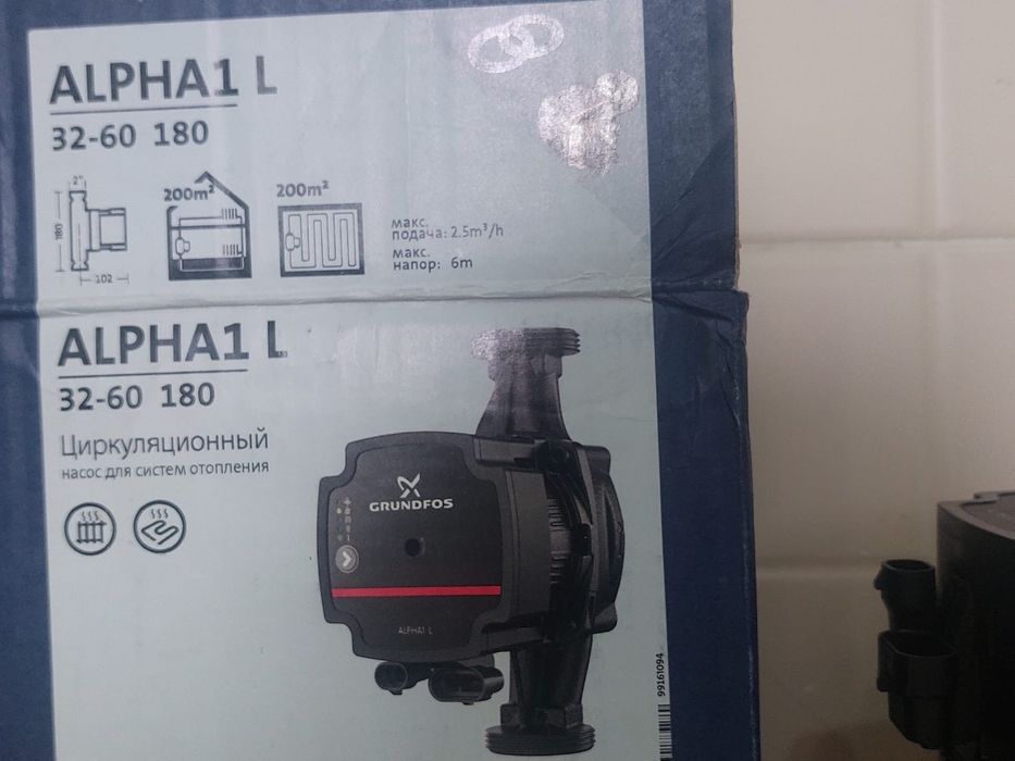 Циркуляционный насос для отопления новый