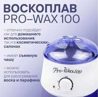 Воскоплав pro-wax 100